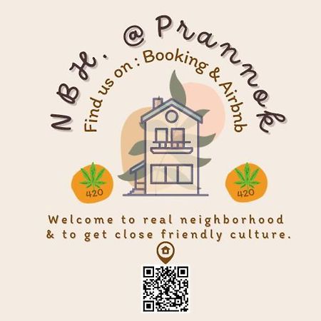 バンコク都Nbh.@ Prannokアパートメント エクステリア 写真